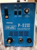現貨~台灣 盛全 變頻式 電離子切割機 P-52 公司貨全配保固一年~  50 A 輕巧 單相220V
