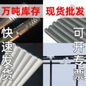 東升精品館 衣柜鍍鋅圓管25MM噴塑鐵管圓管不銹鋼管衣柜鞋架配件廠家尺寸可調