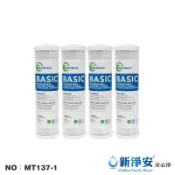 【美國Filtrex】10英吋Kx CTO椰殼壓縮柱狀活性碳濾心4支組 NSF(MT137-1)