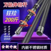 **下殺^^甩賣%%碳素抄網桿高碳伸縮桿萬能高空摘果超硬神器撈魚松塔碳素采摘檳榔