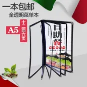 【透明菜譜本】活頁菜譜 翻頁式菜單 透明菜單本 點餐價目表 插頁菜單本 A4活頁菜譜 透明菜本 餐廳菜單本 透明點菜本 