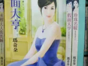 瑪奇朵 假面大亨+珍珠名媛