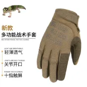 心靈避風港 【觸屏全指】戰術手套 騎行手套 戶外手套 機械手套 工作手套 防滑耐磨 透氣通風 夏季專用 超級技師款 防護性強