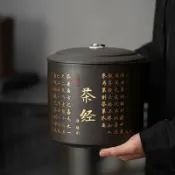 全球選品1館 生活百貨 雄馳復古紫砂茶葉罐白茶普洱茶倉家用散裝茶密封罐中式半斤儲存罐