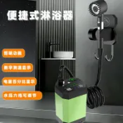和風選集 【戶外洗澡神器】電動淋浴器 攜帶式花灑 洗澡機 淋浴設備 露營洗澡 工地洗澡 宿舍洗澡 農村洗澡 簡易安裝 強勁水壓 便攜收納
