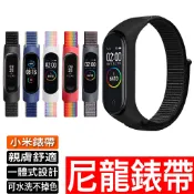 小米手環 10 9 8 7 6Pro尼龍錶帶 尼龍回環錶帶 快乾 小米錶帶 魔鬼氈錶帶 運動錶帶 Mi