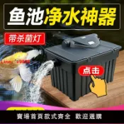 極致甄選 【台灣公司 可開發票】博宇魚池過濾桶箱室外錦鯉池塘過濾器外置設備水池水循環凈化系統
