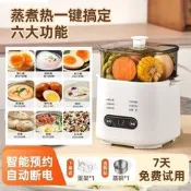 【咕嘎優選】品質保障煮蛋器自動斷電宿舍早餐煮蛋神器多功能家用小型蒸蛋器