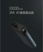 ZMI 紫米 MF885 4G無線 行動分享器 隨身路由器 兼行動電源 10000mAh(出差 出國 旅遊相關)