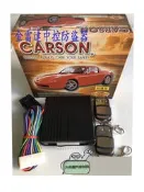 【好評特價中】金雷達 汽車中控鎖搖控器 / 型號：CS-12H / 12V / 附二顆滑蓋遙控器 / 眾多防盜器材