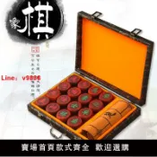 洋洋優品 【台灣公司可開發票】象棋中國象棋大號實木花梨酸枝黑檀中國象棋禮盒套裝紅木象棋高檔