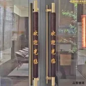 防燙門把手護套玻琍門扶手套冰箱門把手保護套商鋪大門把手套防撞1686