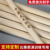 貓與鼠百貨店 去皮藤條天然藤棍武術棍少林棍齊眉棍短棍訓練棍防身武術專用棍子