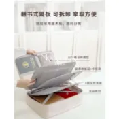 ♡modern life.證件收納包家用大容量證書收納神器家庭文件箱說明書袋出生護照盒