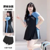 【美衣速達✨】棉花糖女孩藍黑撞色短袖裙式游泳衣 顯瘦藏肉防走光包覆平角泳裝 墾丁渡假/戶外泳池 女生大尺碼保守泳衣