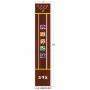 卜二屋 公司貨 免運 室內戶外保齡球賽道布大號保齡球游戲道具軌道布室內外活動球道 快速發貨