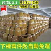 特賣直銷✅大水缸老式儲水家用陶瓷大號養魚瓦缸粗陶缸陶土小瓷睡蓮荷花盆缸