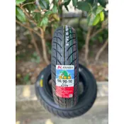 👍🏻輪胎妹👍🏻KENDA建大輪胎 機車超強胎 K438 90/90-10 100/90-10 3.50-10