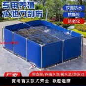 白日夢想家 【台灣公司 超低價】魚池防水布帆布池養魚水箱油布家用游泳池篷布蓄水刀刮布養殖水池