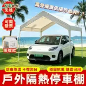 KENS生活家具 特惠/公司貨 【戶外隔熱停車棚】防紫外線汽車遮陽棚 庭院簡易車庫帳棚 防水抗風車用雨棚 花園休閒遮陽帳棚 室外活動遮雨棚特惠/店長推薦 新品免運 工廠直銷 6k92811