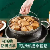 多功能萬能蒸籠 通用型家用圓形蒸盤 瀝水籃 帶提手 不鏽鋼蒸架 蒸屜 蒸糯米飯不銹鋼蒸架神器
