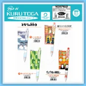 【🧸熊賣場】吉卜力 KURU TOGA 自動鉛筆 0.5mm 【龍貓、神隱少女、魔女宅急便】宮崎駿