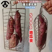 💓可開統編💓 商用旋轉烤爐燜爐掛式烤地瓜瓦缸304不鏽鋼烤玉米烤馬鈴薯烤夾烤網
