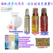24h出貨 現貨 雅聞 芬多精透明皂 香皂 雅聞 BC氨基酸玫瑰洗面皂 雅聞 天然防蚊液 玫瑰 洗卸慕斯 雅聞  面膜