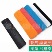 小米 遙控器 保護套 小米盒子 遙控矽膠套 軟殼 小米4A 電視 Mi Box S 4A 4S 4X MiBoxS通用