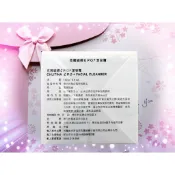 克麗緹娜EPO+潔容霜.EPO+深層潔膚霜.滋顏露中乾.滋養乳液.清爽乳液.朝顏霜.深層保養面霜 克緹夜修霜