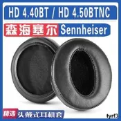 適用Sennheiser 森海塞爾 HD 4.40BT/HD 4.50BTNC耳罩耳機海綿套