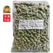 【蘭陽餐飲食材行】禎祥 冷凍 芋香茶豆仁 ( 有大小包可選 / 散裝 ) 豆類 豆豆 蔬菜 → 茶豆也是毛豆的一種品種 ( 此為冷凍宅配品號 )