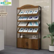友家生活館 展示架 廣告架 海報架 书架杂志报刊架落地置物书刊宣传册资料展示架阅览书报收纳架 YJ311-45 快速出貨