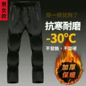 (店+)台灣現貨運動長褲男女防水防風登山衝鋒褲保暖防寒工作褲加絨加厚內刷毛滑雪褲大尺碼情侶發熱休閒棉褲子男女生戶外機能直筒工裝褲