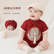 🔥台灣現貨🔥 童裝 嬰兒夏季短袖 連體衣 寶寶中國風短袖  洋氣新中式漢服 唐裝百天服 新生兒包屁衣哈衣 爬服 抓周服