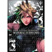 全新 太空戰士 7 Final Fantasy 重製 Remake Material Ultimania 究極美術設定集