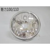 【carpower】 MANY100 MANY110 魅力100 魅力110 大燈組 前燈 透明 大燈