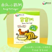 飯友 南瓜小雞寶寶粥150gx4入/盒   寶寶燉飯 飯友寶寶麵 常溫寶寶粥 寶寶麵 飯友 農純鄉 即食粥 副食品