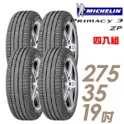 【車麗屋汽車百貨】【Michelin 米其林】PRIMACY 3 ZP 失壓續跑胎_275/35/19(車麗屋)_四入組