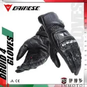 伊摩多DAiNESE Druid 4 Leather Gloves競技 防摔長手套 重機出遊1815959-79G黑