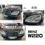超級團隊S.T.G  賓士 BENZ W220 S320 改 S350 晶鑽 大燈 車燈 頭燈 SONAR製