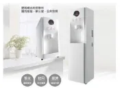 千山淨水器【WS-1153AM】落地型冰溫熱飲水機《全省可安裝~裝好再付款喔!》