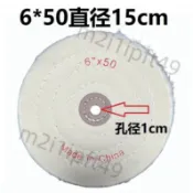【台灣熱銷】白布輪打磨拋光棉布輪飾品布輪白色加厚絨棉鏡面拋光布輪 品質保證