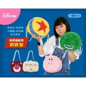 (店+)【Disney 迪士尼】迪士尼 皮克斯 玩具總動員 側背包系列 背包 側背包 手提包  熊抱哥 牧羊女寶貝 火腿豬 抱抱龍 皮克斯球