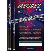 現貨| 馬上出貨95H 345678尺草蝦竿猛哥釣具 漁鄉DK 天權釣蝦竿3尺4尺5尺6尺7尺8尺