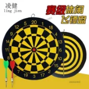 🔥好物推薦🔥飛鏢針式飛鏢盤套裝 專業比賽飛鏢靶 室內休閒 