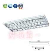 舞光 LED T8 4尺 3管輕鋼架燈 (黃光/自然光/白光) 實體門市 保固兩年 4341R6 輕鋼架燈 好商量~【APP滿額下單10%點數(單一帳號最高1000點)】9/30止