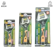 【好樂購】職人 薄型大開口活動板手 活動板手  板手組 手動工具 6“ 8“ 10“ 12“ 手工具組 職人板手