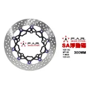 【FAR/預購】YAMAHA R3 MT09 TMAX R1 SA浮動碟盤 300mm