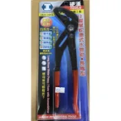 硬漢工具 響尾蛇德式水管鉗 IA04系列 10“ 12“ 水管鉗 水道鉗 萬能鉗 三用合一